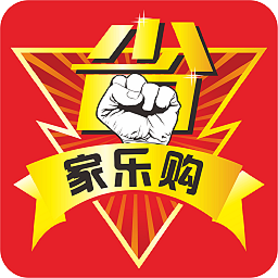 家乐购超市v3.7.9 安卓版_中文安卓app手机软件下载