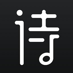 诗音官方版v1.16.1 安卓版_中文安卓app手机软件下载
