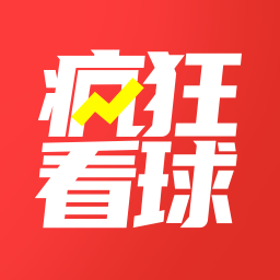 疯狂看球最新版v4.1.4 安卓版_中文安卓app手机软件下载