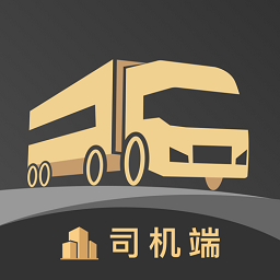 石聚才司机端v1.1.0 安卓版_中文安卓app手机软件下载