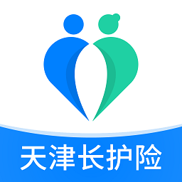 天津长护险服务中心v2.9.0 安卓版_中文安卓app手机软件下载