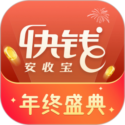 安收宝官方版v1.3.9 安卓版_中文安卓app手机软件下载