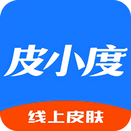 皮小度互联网医院v1.2.1 安卓版_中文安卓app手机软件下载