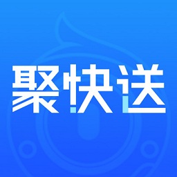 聚快送软件v1.3.4 安卓版_中文安卓app手机软件下载