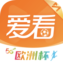 咪咕视频爱看appv5.4.9 安卓版_中文安卓app手机软件下载