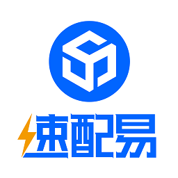 速配易最新版v1.9.0 官方安卓版_中文安卓app手机软件下载