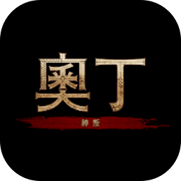 奥丁神叛台服公测v1.1.1 最新手机端_中文安卓app手机软件下载