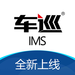 车巡imsv8.0.8 安卓版_中文安卓app手机软件下载