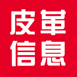 皮革信息平台免费版v3.1.5 安卓版_中文安卓app手机软件下载