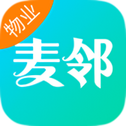 麦邻物业平台v1.5.8 安卓版_中文安卓app手机软件下载