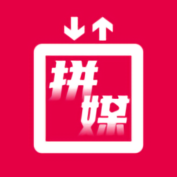 拼媒官方版v2.0.9 安卓版_中文安卓app手机软件下载