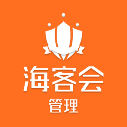 海客会管理v1.9.2 安卓版_中文安卓app手机软件下载