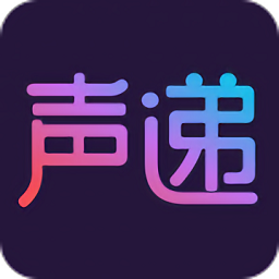 声递直播v3.23.0 安卓版_中文安卓app手机软件下载