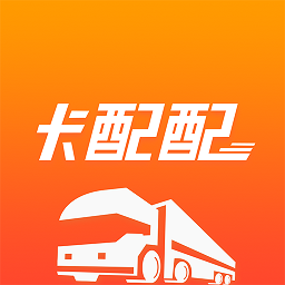 卡配配官方版v2.5.3 安卓版_中文安卓app手机软件下载