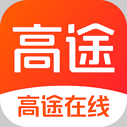 高途在线课堂v4.39.5 安卓版_中文安卓app手机软件下载