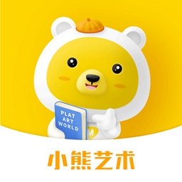 小熊艺术课软件v3.9.24 安卓版_中文安卓app手机软件下载