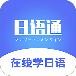 日语学习通正式版v1.1.0 安卓版_中文安卓app手机软件下载