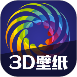 手机动态壁纸免费软件v2.0.1 安卓版_中文安卓app手机软件下载