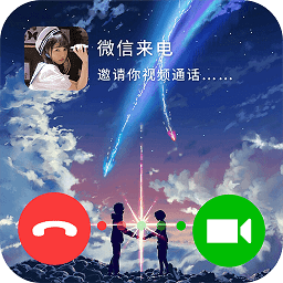 小微透明来电appv1.1.1 安卓版_中文安卓app手机软件下载