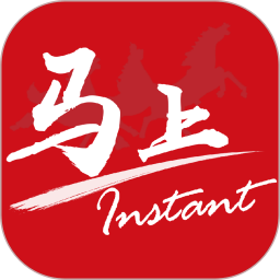 马上app官方版v1.2.7 安卓版_中文安卓app手机软件下载