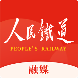 人民铁道融媒体中心v1.0.6 安卓版_中文安卓app手机软件下载