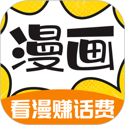 漫画360软件v2.5.1 安卓版_中文安卓app手机软件下载