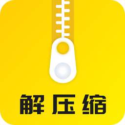 解压缩大师最新版本(解压缩工具箱)v2.0.5 安卓版_中文安卓app手机软件下载