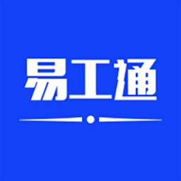 易工通v1.0.23 安卓版_中文安卓app手机软件下载