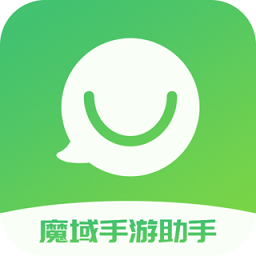 魔域手游助手v8.3.7 官方安卓版_中文安卓app手机软件下载