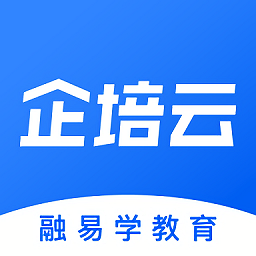 企培云appv2.4.0 安卓版_中文安卓app手机软件下载