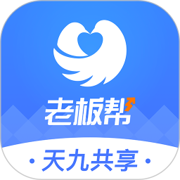 老板帮手机版v1.15.0 安卓版_中文安卓app手机软件下载