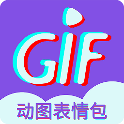 gif表情制作appv1.2.3 安卓版_中文安卓app手机软件下载