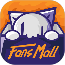 范斯猫fansmall官方版v1.9.0 安卓版_中文安卓app手机软件下载