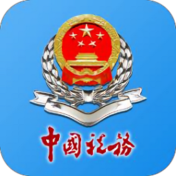河南税务社保缴费v1.1.2 安卓版_中文安卓app手机软件下载