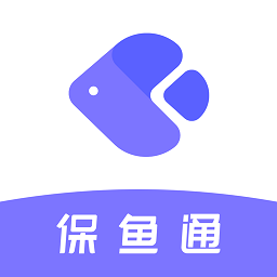 保鱼通官方版v1.3.0 安卓版_中文安卓app手机软件下载