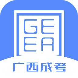 广西壮族自治区招生考试院官方2022(广西成考)v1.9.1 安卓版_中文安卓app手机软件下载