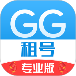 gg租号专业版最新版v1.0.9 安卓版_中文安卓app手机软件下载