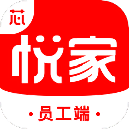 芯悦家员工端软件v1.2.2 安卓版_中文安卓app手机软件下载