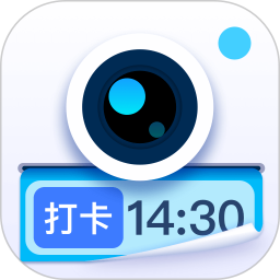 水印拍照软件v1.5.4 安卓版_中文安卓app手机软件下载