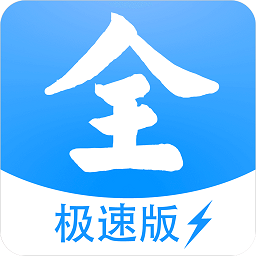 影视大全极速版最新版2022v1.0.1 安卓版_中文安卓app手机软件下载