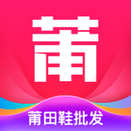 莆田鞋批发网v2.8.0 安卓版_中文安卓app手机软件下载