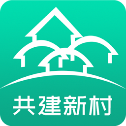 共建新村appv1.0.6 安卓版_中文安卓app手机软件下载