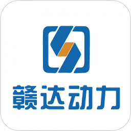 赣达动力官方版v1.3.1 安卓版_中文安卓app手机软件下载