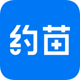约苗平台安卓版v2.2.0 最新版_中文安卓app手机软件下载