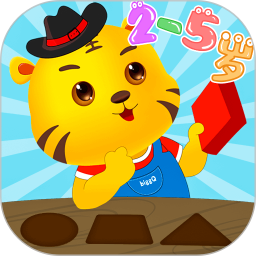 儿童学习教育游戏v4.1 安卓版_中文安卓app手机软件下载