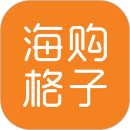 海购格子官方版v3.5.0 安卓版_中文安卓app手机软件下载
