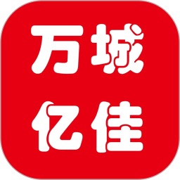 万城亿佳appv6.9.99 安卓版_中文安卓app手机软件下载