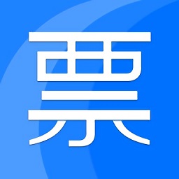 电子发票夹软件v1.0.5 安卓版_中文安卓app手机软件下载