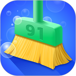 91极致清理官方版v2.1.2 安卓版_中文安卓app手机软件下载