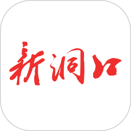 新洞口新闻appv2.2.0 安卓版_中文安卓app手机软件下载